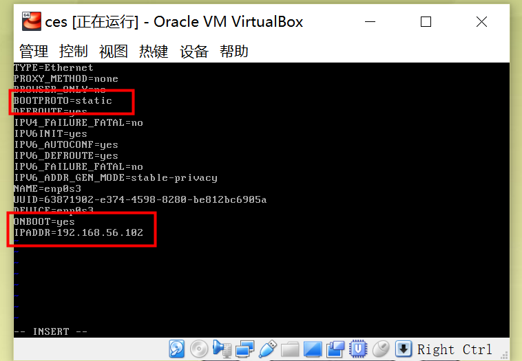 Linux安装以及部分常用快捷键