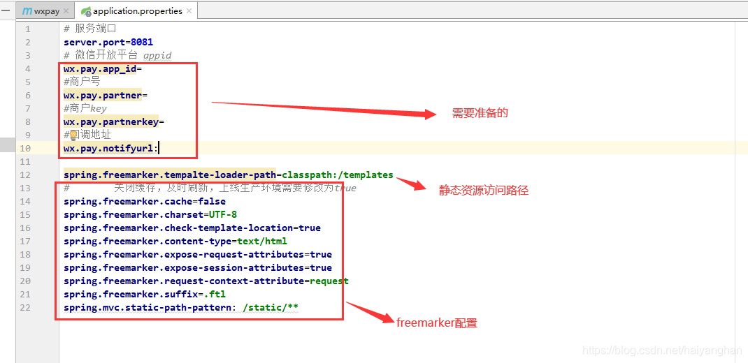 记录使用微信支付haiyanghan的博客-java微信小程序支付