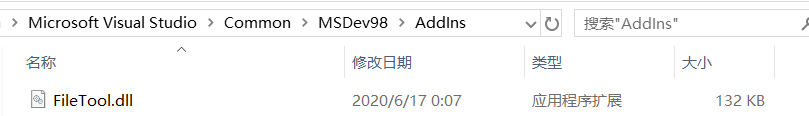 2020/6.17号 遇到vC++6.0打开文件，软件就会崩溃的问题，弄了好久，现已解决。qq41348629的博客-