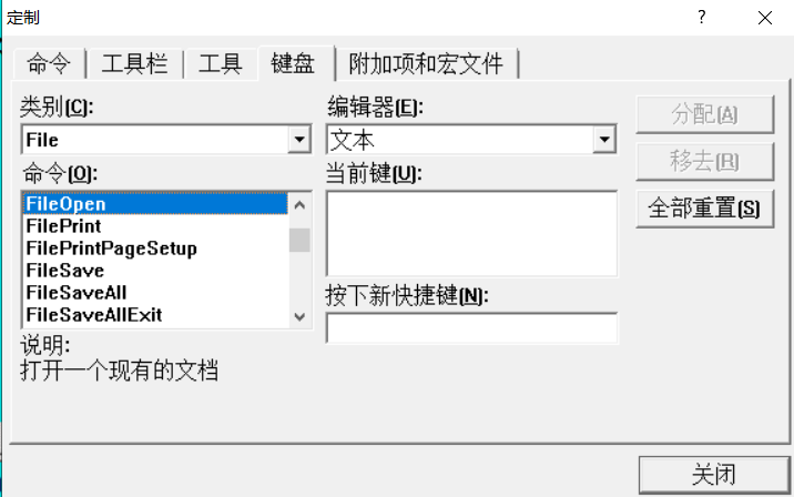 2020/6.17号 遇到vC++6.0打开文件，软件就会崩溃的问题，弄了好久，现已解决。qq41348629的博客-