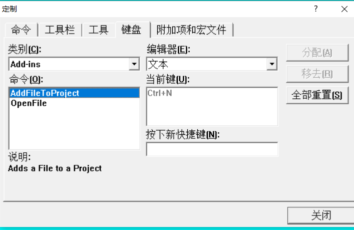 2020/6.17号 遇到vC++6.0打开文件，软件就会崩溃的问题，弄了好久，现已解决。qq41348629的博客-