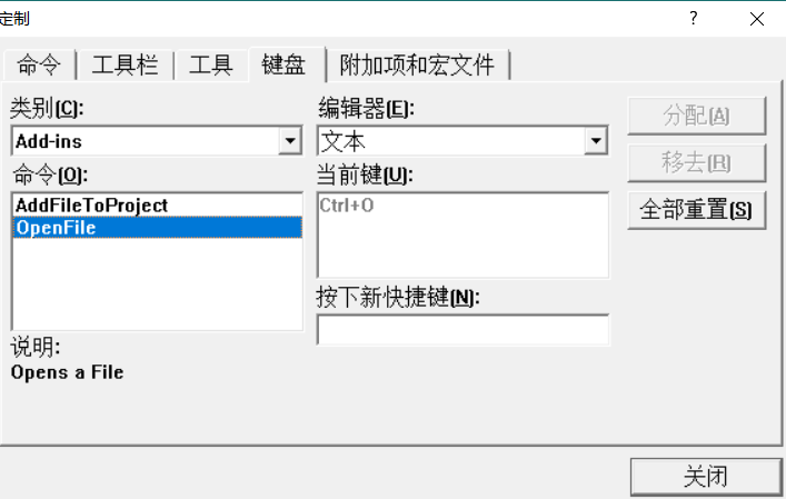 2020/6.17号 遇到vC++6.0打开文件，软件就会崩溃的问题，弄了好久，现已解决。qq41348629的博客-