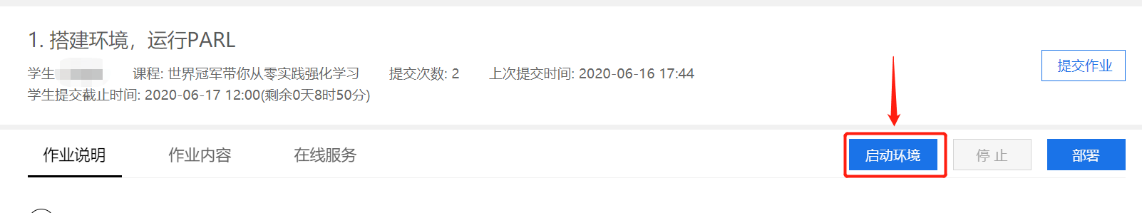 百度飞桨世界冠军带你从零实践强化学习第一天三岁学编程的博客-git clone --depth=1 https://github.com/paddlepaddl