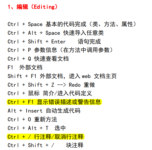 初识python之技巧总结篇王小王-