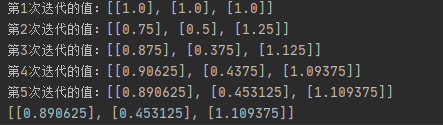 python实现高斯（Gauss）迭代自动计算