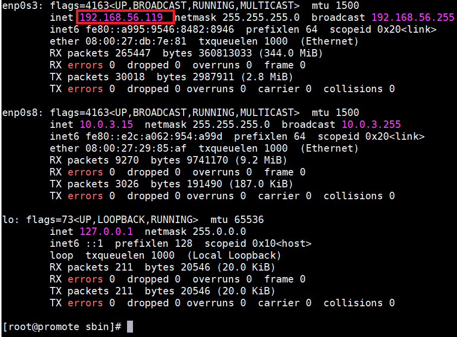 Linux远程连接和软件安装 