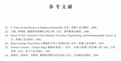 SQL Server 数据库【系统设计大作业】【教学管理系统】【完整代码】卢已好运哒~-site:blog.csdn.net/