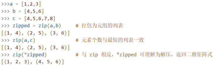 python期末复习题解析unseven的博客-2、统计不及格的学生及成绩,要求:给定一些学生姓名和成绩;询问用户是否还需要输入