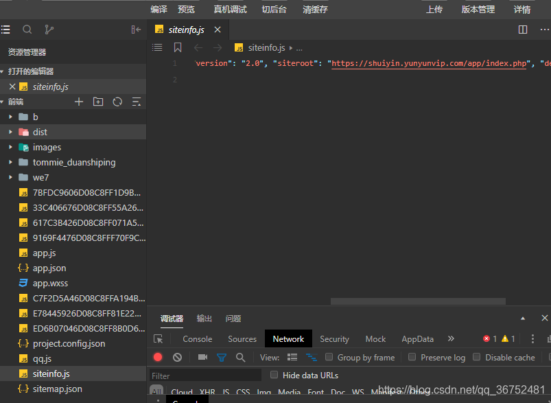 在这里插入图片描述