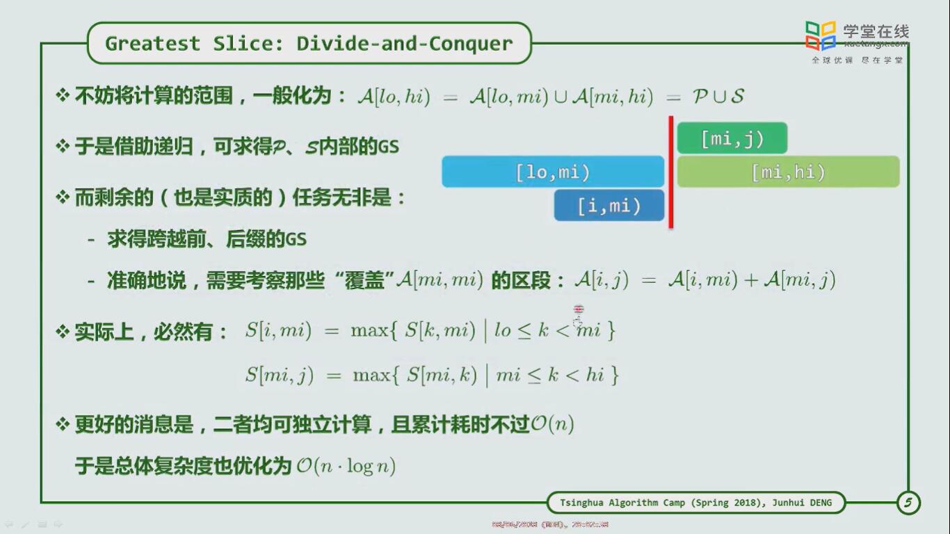 算法-2Bqq42529477的博客-