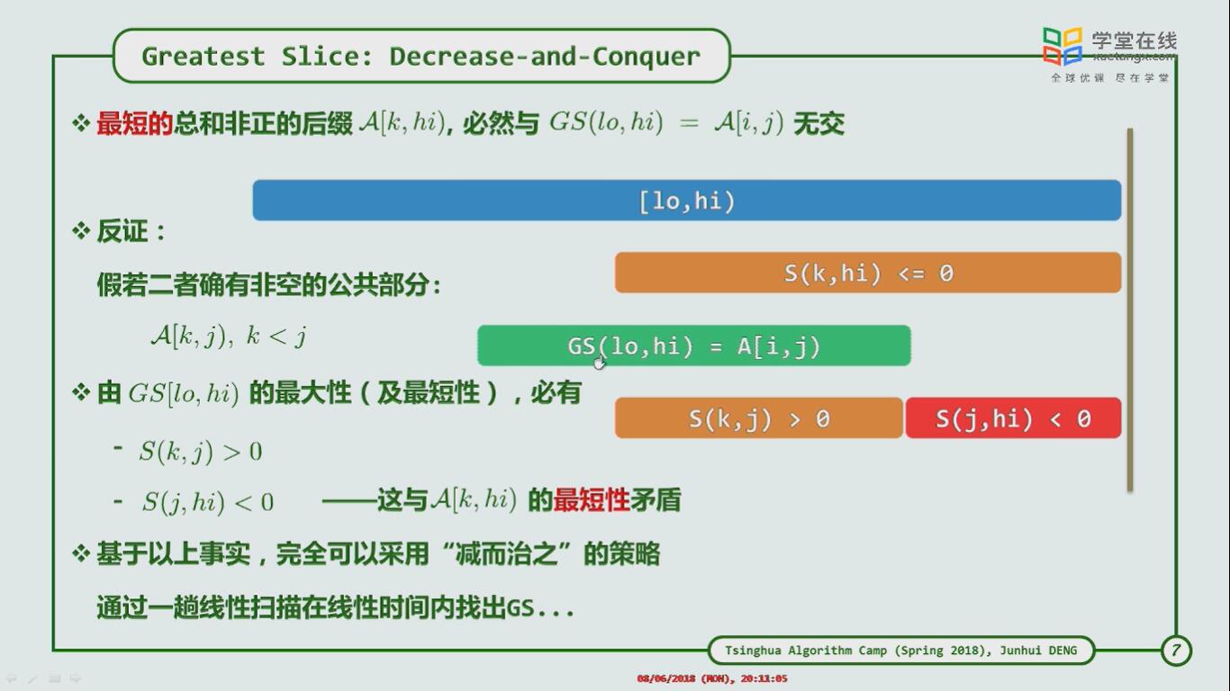 算法-2Bqq42529477的博客-