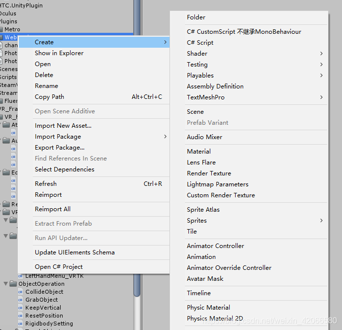 Unity自定义脚本模板南宫铭的博客-