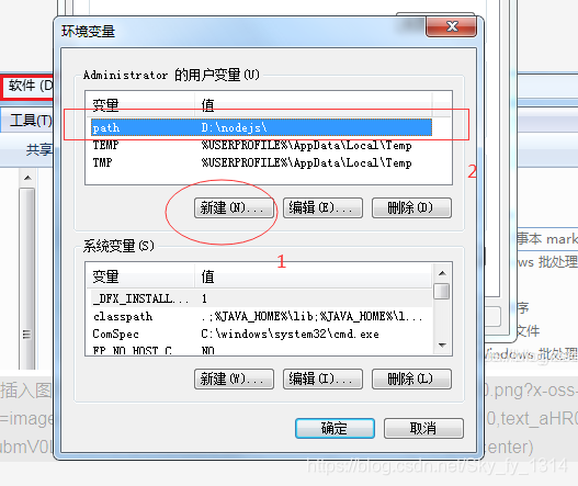 在这里插入图片描述