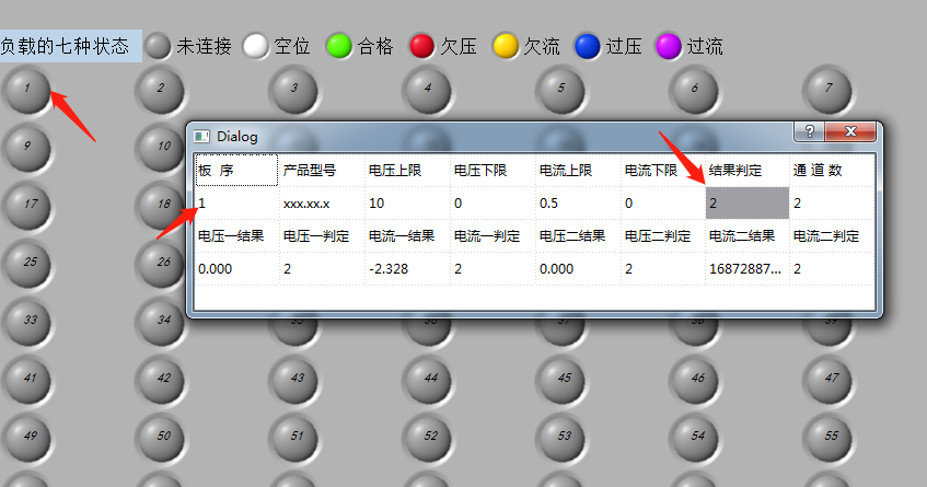 QT  鼠标单击提取鼠标位置(整个屏幕切割分块，创建QStandardItemModel 画表格)qq45646951的博客-