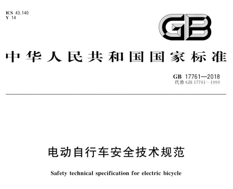 电动48V/60V自行车/摩托车/观光车电池检测设备，满足GB38031新国标测试u010038194的博客-60v电动自行车电池检测