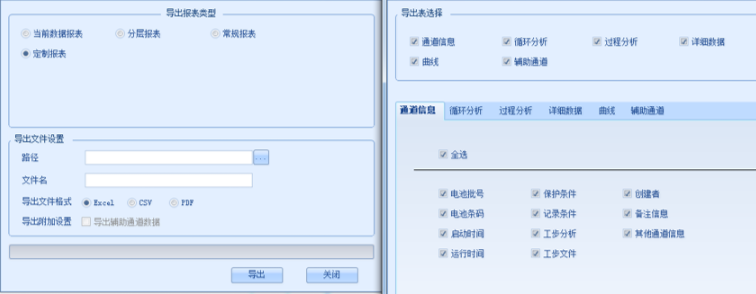 电动48V/60V自行车/摩托车/观光车电池检测设备,满足GB38031新国标测试u010038194的博客-60v电动自行车电池检测