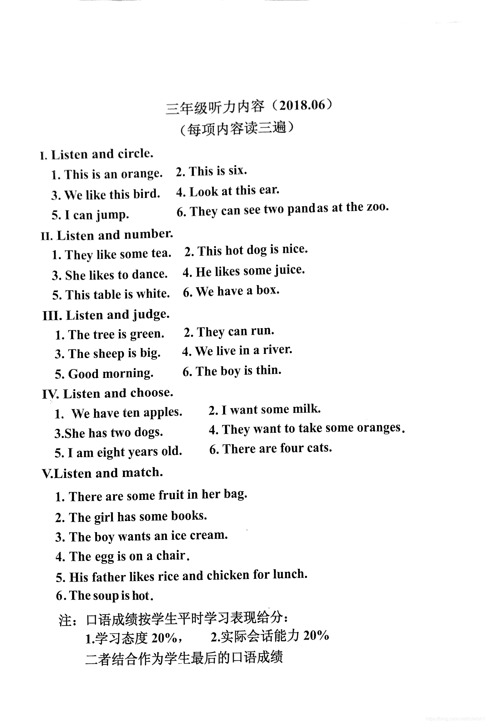 用英语描述图片,用英语描述图片模板,用英语描述图片例子_大山谷图库