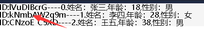 谈谈key的唯一性特殊处理