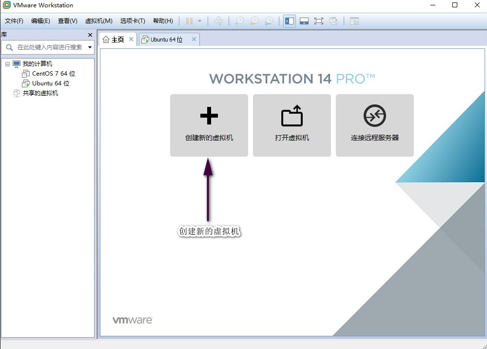 如何在VMware Workstation Pro 里安装Linux 系统SparkBloom的博客-