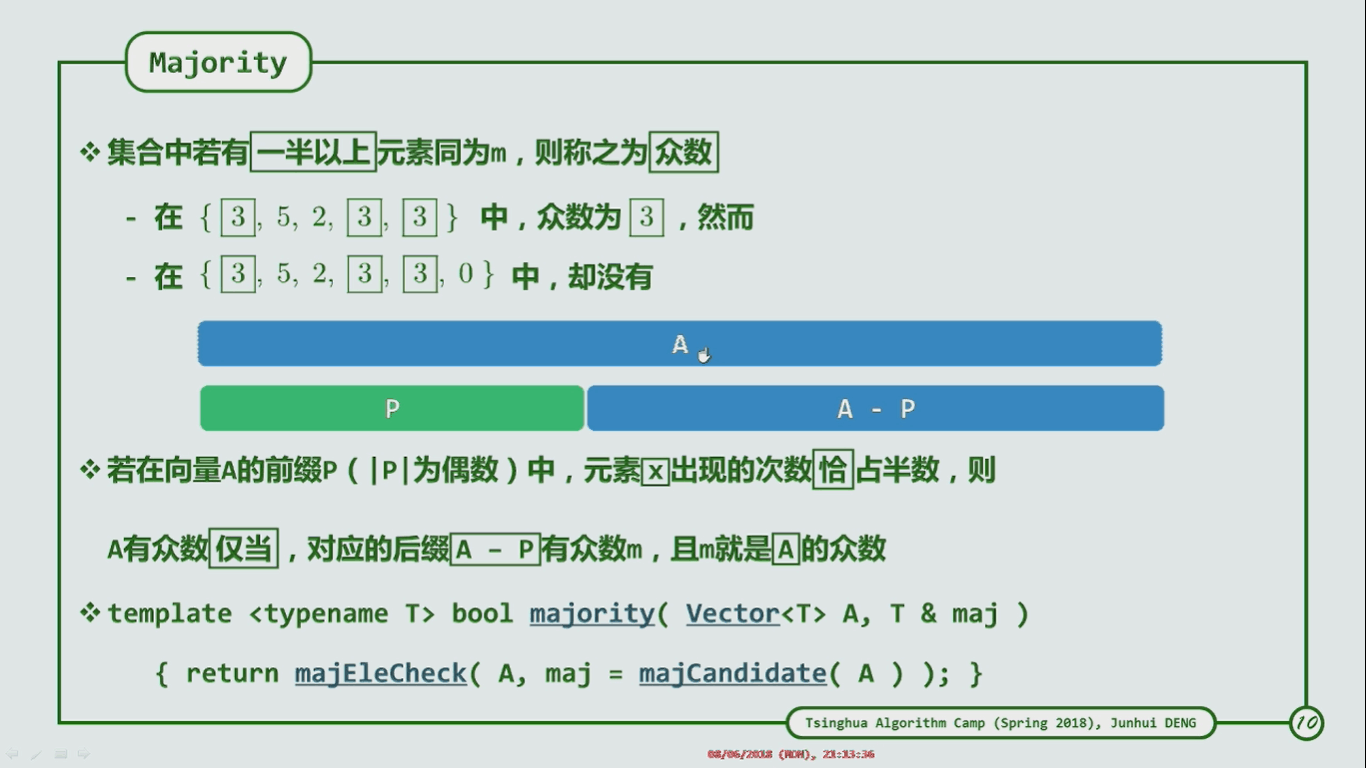 算法-2Bqq42529477的博客-