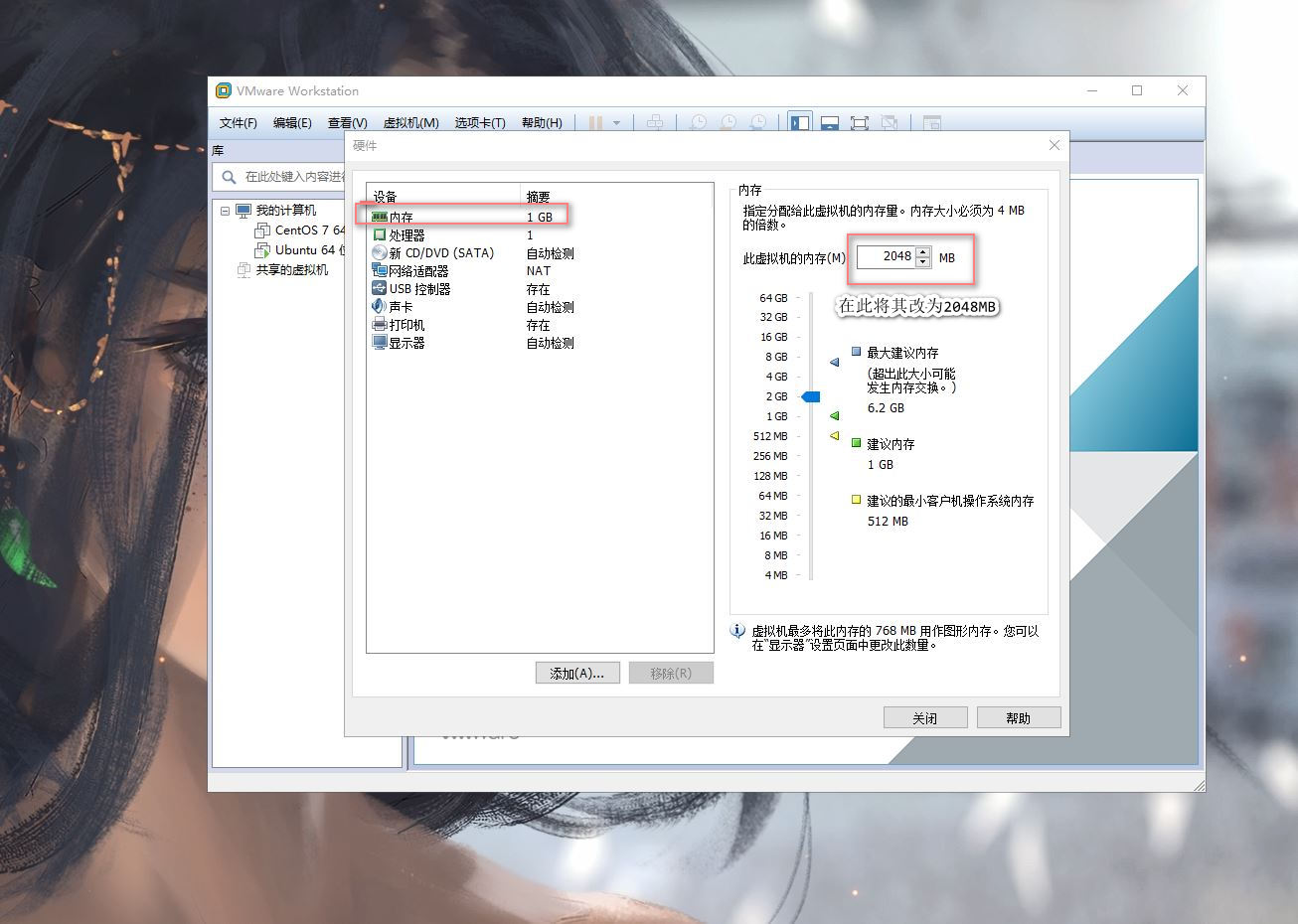 如何在VMware Workstation Pro 里安装Linux 系统SparkBloom的博客-