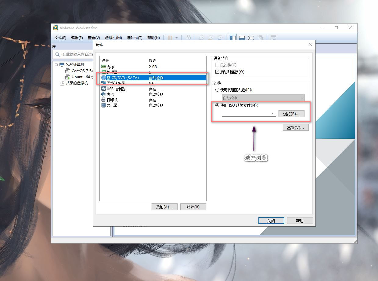 如何在VMware Workstation Pro 里安装Linux 系统SparkBloom的博客-