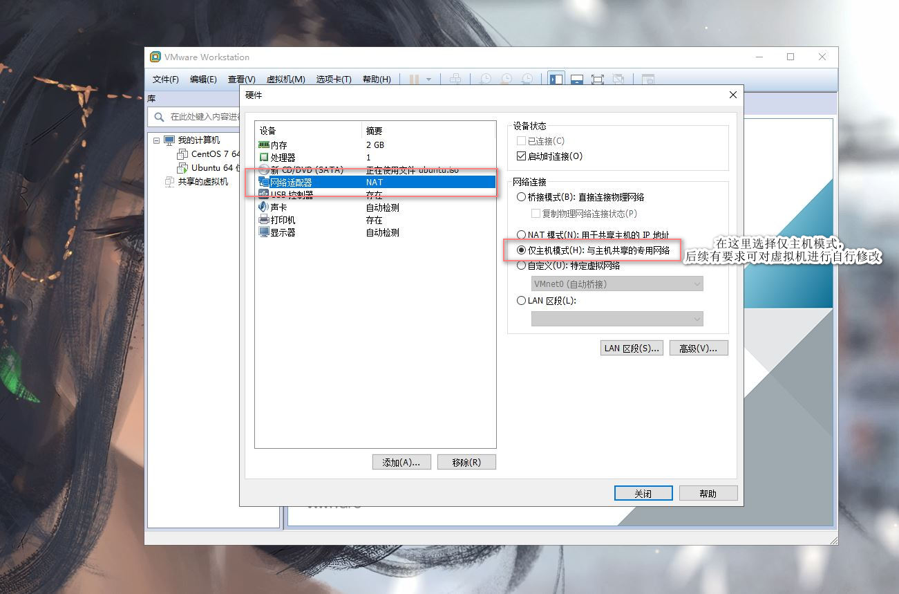 如何在VMware Workstation Pro 里安装Linux 系统SparkBloom的博客-