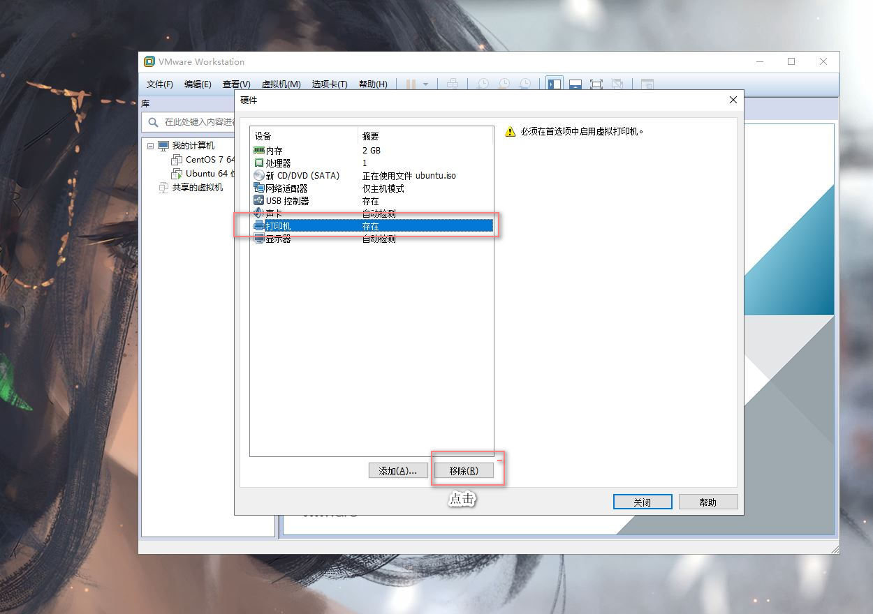 如何在VMware Workstation Pro 里安装Linux 系统SparkBloom的博客-