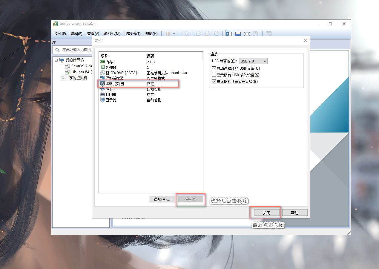 如何在VMware Workstation Pro 里安装Linux 系统SparkBloom的博客-