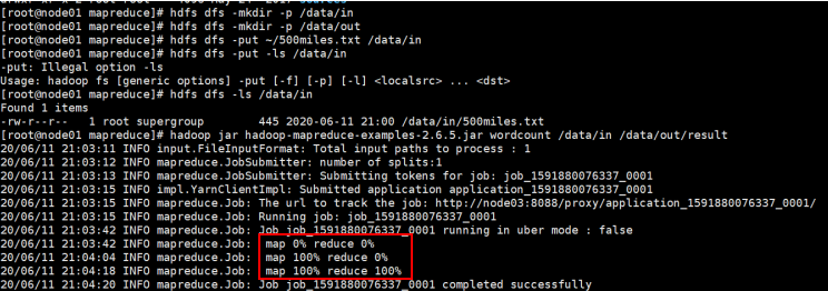 Hadoop HA高可用集群搭建详细过程(亲测四台有效）qq43532434的博客-