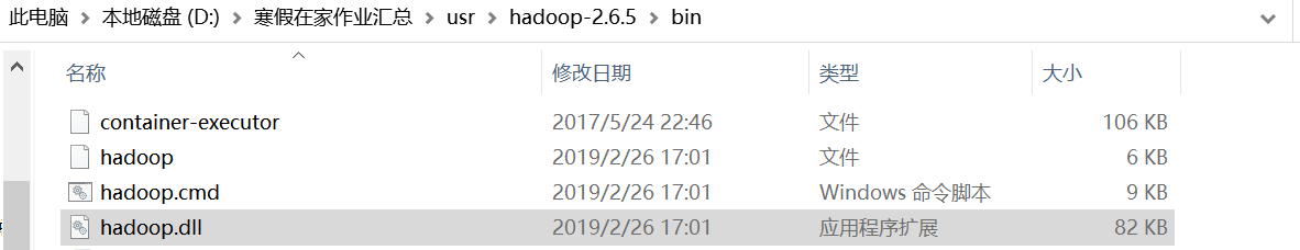 Hadoop HA高可用集群搭建详细过程(亲测四台有效）qq43532434的博客-