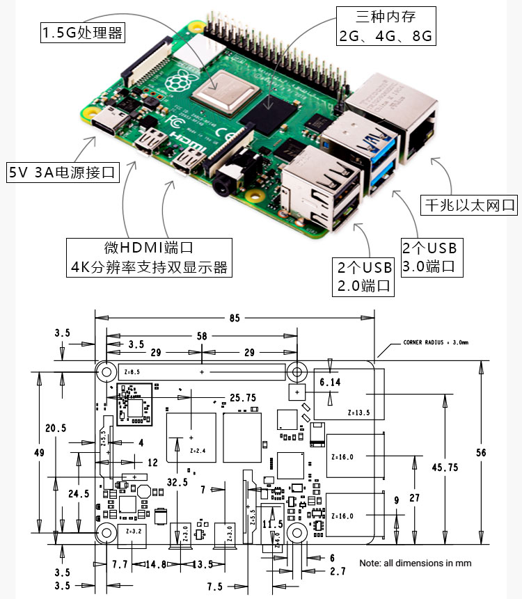 树莓派4代开发板raspberrypi4b8garm主板电脑树莓派48g现货主板