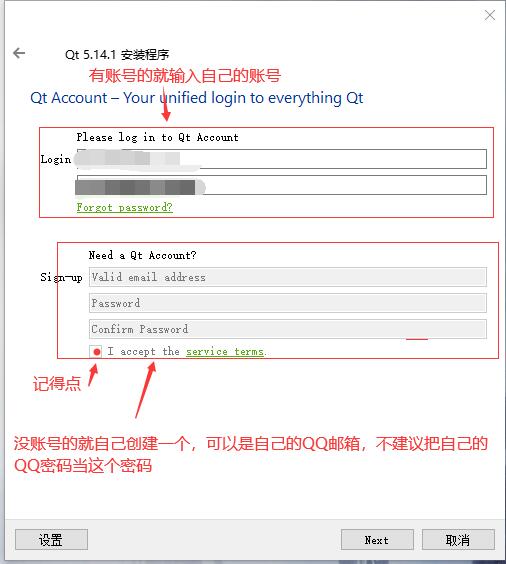 QT从下载到安装的具体教程世纪末的魔术师的博客-