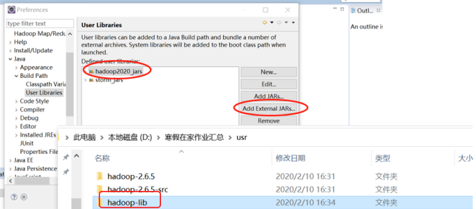 Hadoop HA高可用集群搭建详细过程(亲测四台有效）qq43532434的博客-