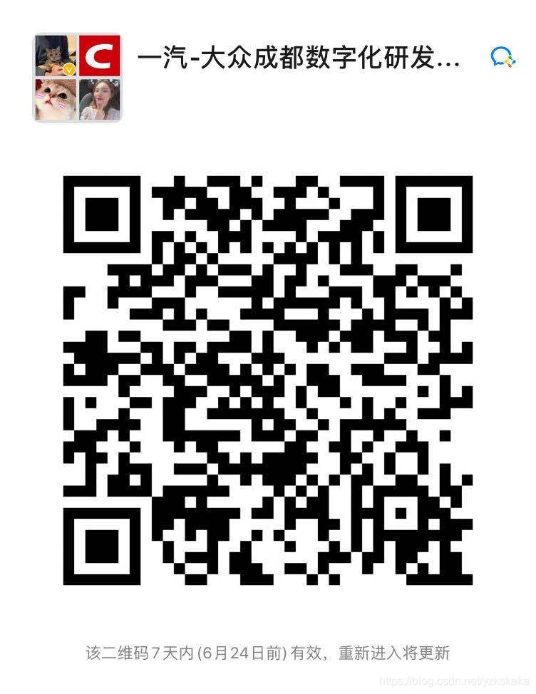 遇见OFFER|一汽-大众成都数字化研发中心,专场招聘来啦!遇见OFFER-