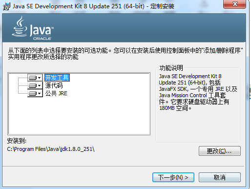 JAVA零基础安装教程+环境变量配置wushaoji321的博客-