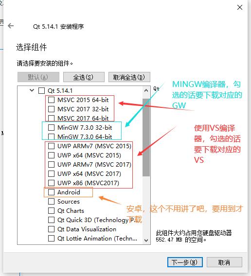 QT从下载到安装的具体教程世纪末的魔术师的博客-