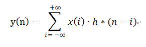 离散卷积公式