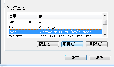 JAVA零基础安装教程+环境变量配置wushaoji321的博客-