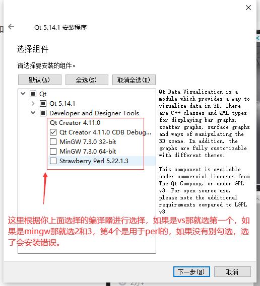 QT从下载到安装的具体教程世纪末的魔术师的博客-