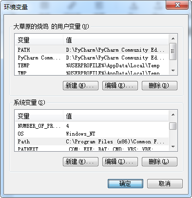 JAVA零基础安装教程+环境变量配置wushaoji321的博客-