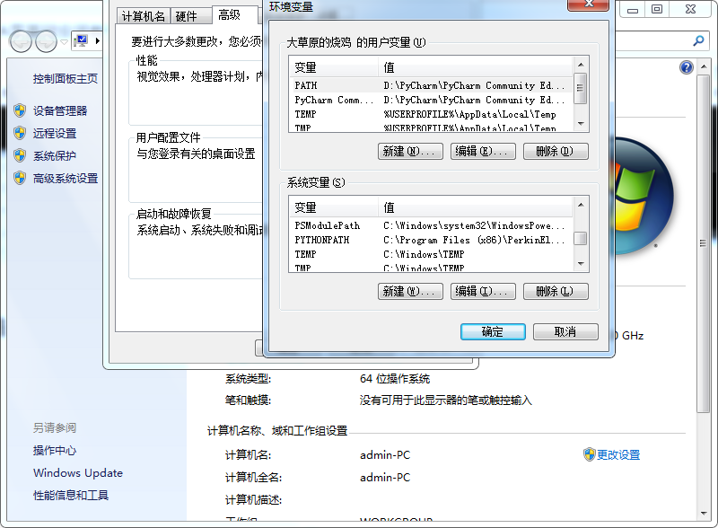 JAVA零基础安装教程+环境变量配置wushaoji321的博客-