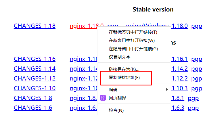 Nginx学习笔记之编译出适合自己的Nginxbaidu41388533的博客-