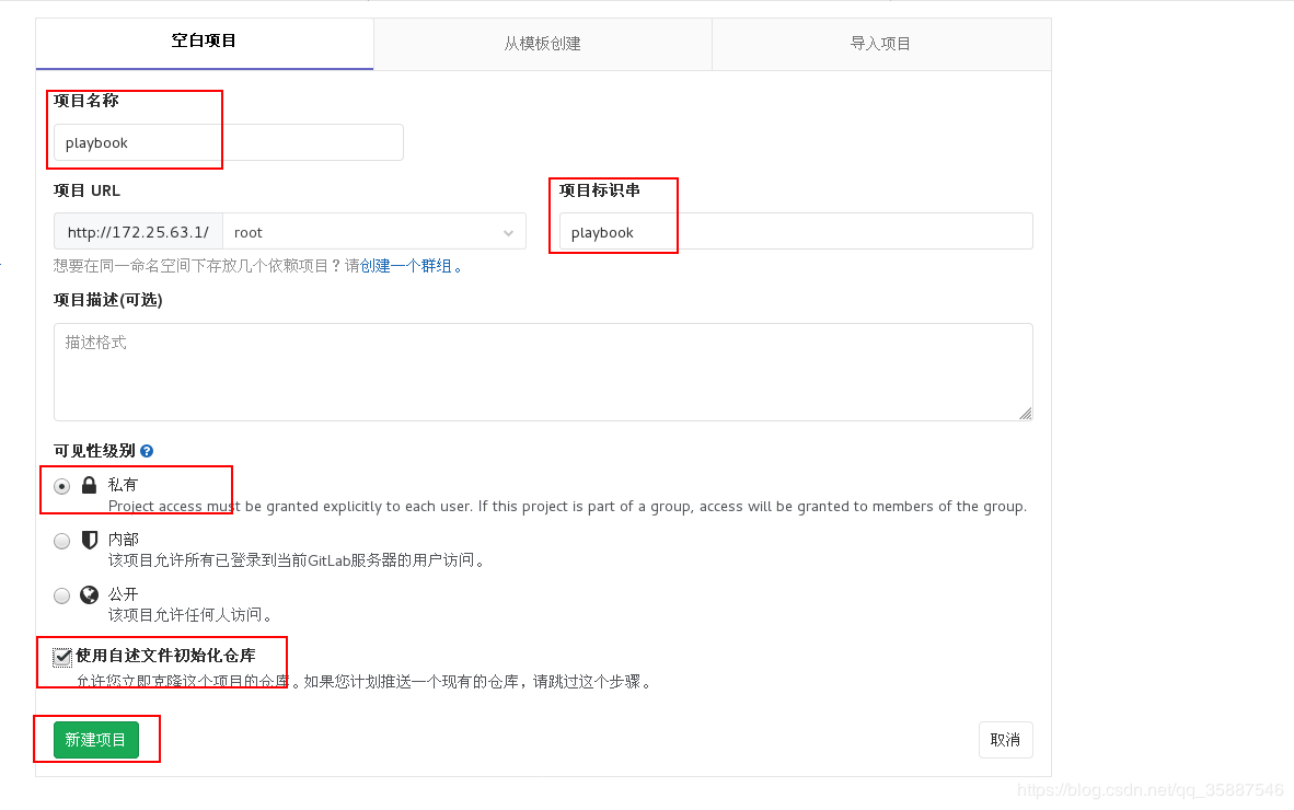 企业实战 持续集成与持续交付 Jenkins Gitlab Ansible 实现gitlab自动触发jenkins更新并调用ansible 完成远程客户端部署 Chitung Hsu的博客 Csdn博客