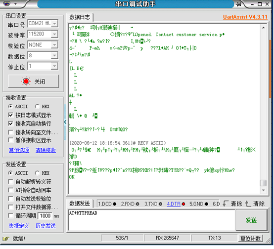SIM800C 介绍_sim800c模块介绍-CSDN博客