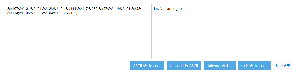 BugKu-杂项(Misc)的部分Writeup（持续更新）DGs1mple-