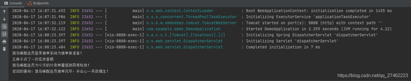 Spring AOP 编程入门Curtain的博客-