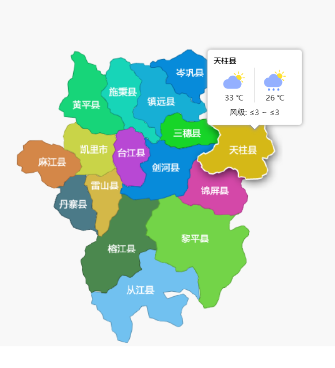 使用HTML图片热区area map制作区域地图的选择高亮效果