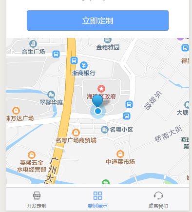 微信小程序进行地图导航,地图展示功能