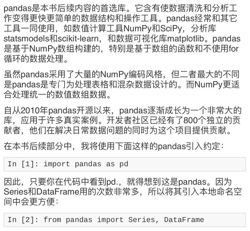 利用Python进行数据分析-----pandas_ohio': 35000, 'texas': 71000, 'oregon': 16000 ...